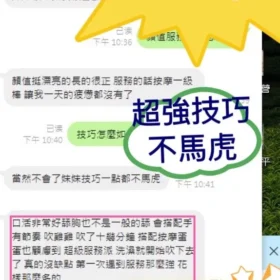 台南定點茶外送茶-姚采婷2