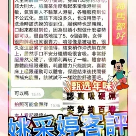 台南定點茶外送茶-姚采婷3