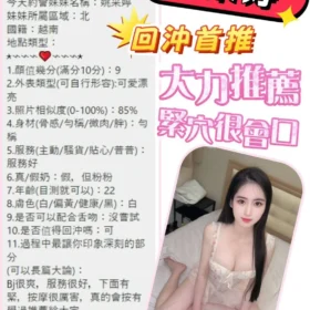 台南定點茶外送茶-姚采婷5