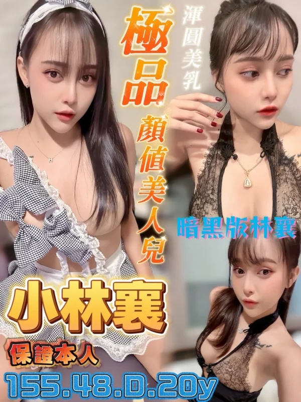 台南定點茶外送茶-小林襄