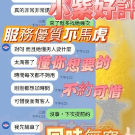 台南定點茶外送茶-小紫2