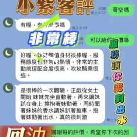 台南定點茶外送茶-小紫