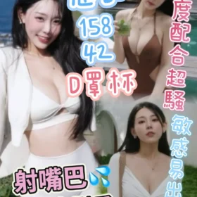 台南定點茶外送茶-念可