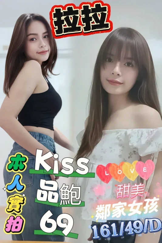 台南定點茶外送茶-拉拉