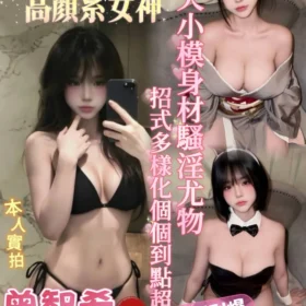 台南定點茶外送茶-曾智希