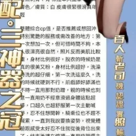 台南定點茶外送茶-曾智希2
