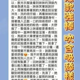 台南定點茶外送茶-曾智希4