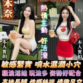 台南定點茶外送茶-松本奈1