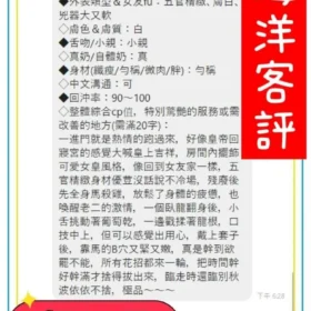 台南定點茶外送茶-海洋3