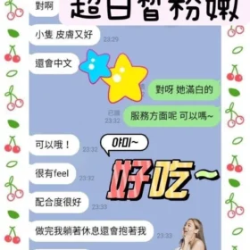 台南定點茶外送茶-海洋4