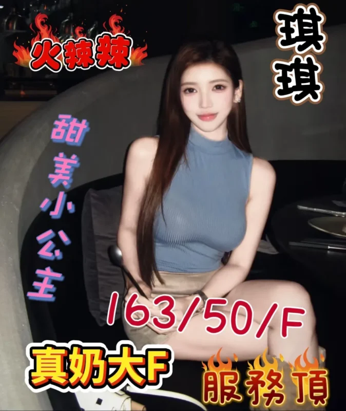 台南定點茶外送茶-琪琪