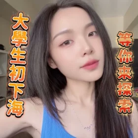台南定點茶外送茶-純真