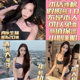 台南定點茶外送茶-艾昆凌
