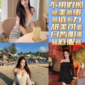 台南定點茶外送茶-艾昆凌1