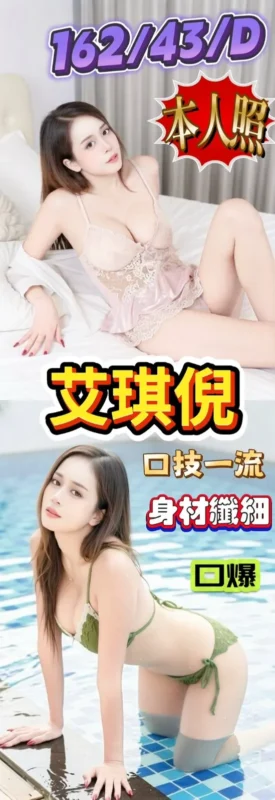 台南定點茶外送茶-艾琪倪