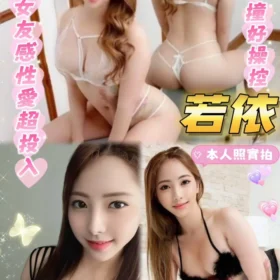 台南定點茶外送茶-若依