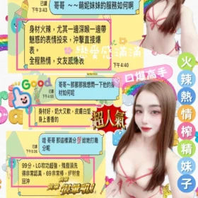 台南定點茶外送茶-萌妮2