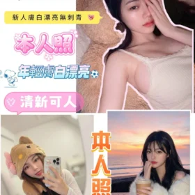 台南定點茶外送茶-郭語妃
