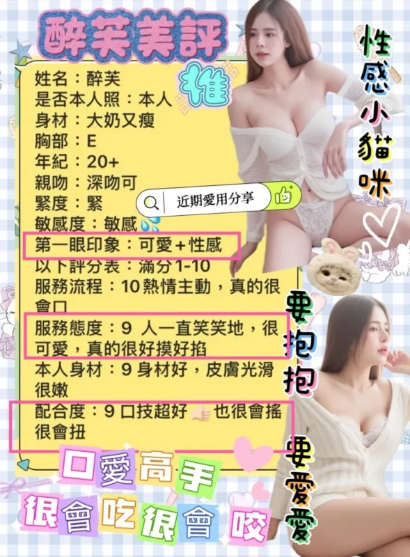 台南定點茶外送茶-醉芙2