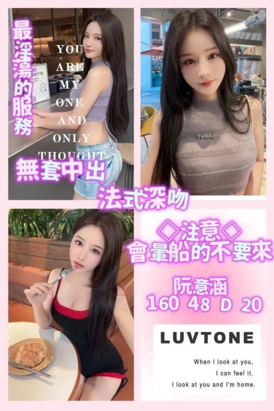 台南定點茶外送茶-阮意涵