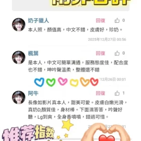 台南定點茶外送茶-雨非3