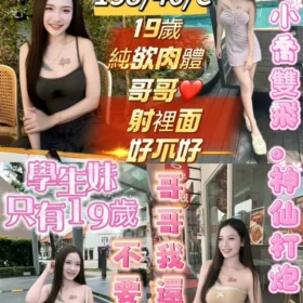 台東區定點茶外送茶-大喬