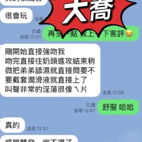 台東區定點茶外送茶-大喬2
