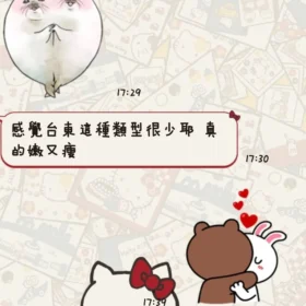 台東區定點茶外送茶-糰子2
