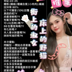 喵喵評價