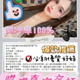喵喵評價2