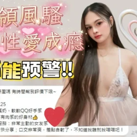 喵喵評價3