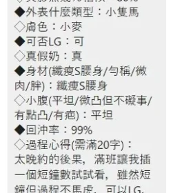 嘉義定點茶外送茶-三千代8