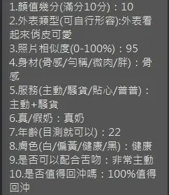 嘉義定點茶外送茶-三千代9