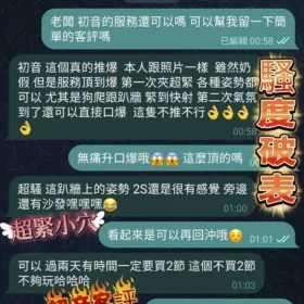 嘉義定點茶外送茶-初音5