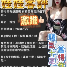 嘉義定點茶外送茶-娃娃3