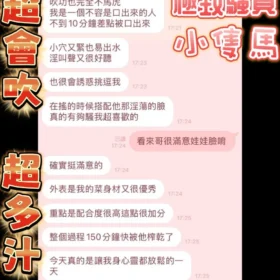 嘉義定點茶外送茶-娃娃臉6