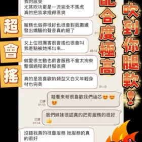 嘉義定點茶外送茶-孫涵芯6