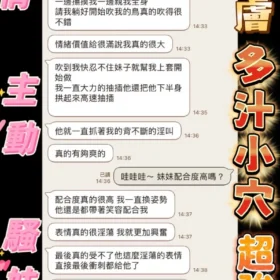 嘉義定點茶外送茶-孫涵芯7