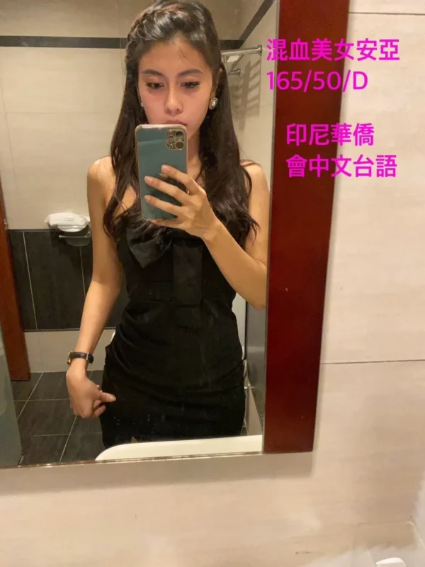 嘉義定點茶外送茶-安亞