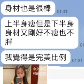 嘉義定點茶外送茶-安亞3