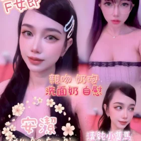 嘉義定點茶外送茶-安潔