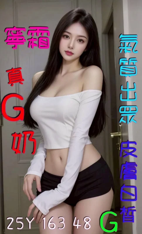 嘉義定點茶外送茶-寧霜
