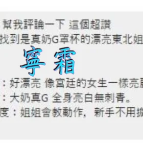 嘉義定點茶外送茶-寧霜2