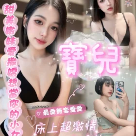 嘉義定點茶外送茶-寶兒