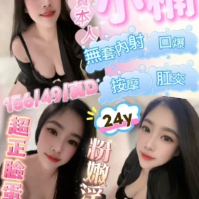 嘉義定點茶外送茶-小楠