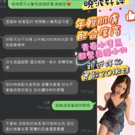 嘉義定點茶外送茶-曉波2