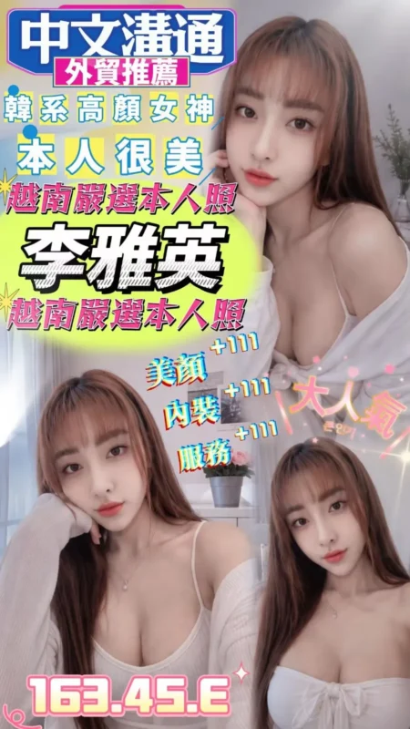 嘉義定點茶外送茶-李雅英