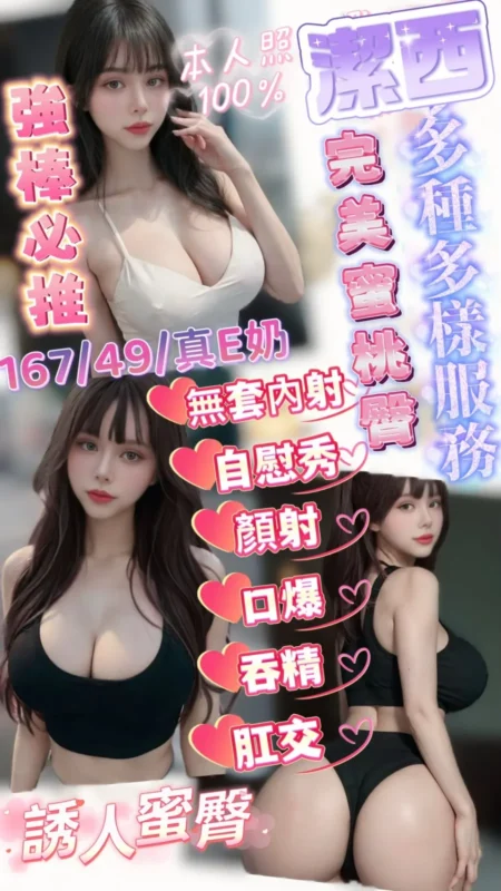 嘉義定點茶外送茶-潔西