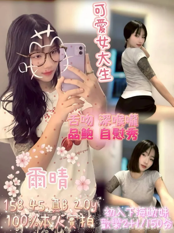 嘉義定點茶外送茶-爾晴