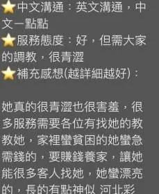 嘉義定點茶外送茶-爾晴3